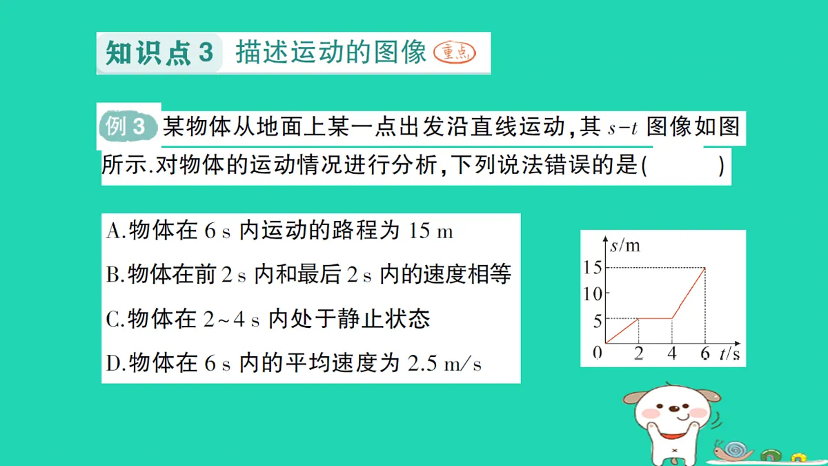 17316059第8页