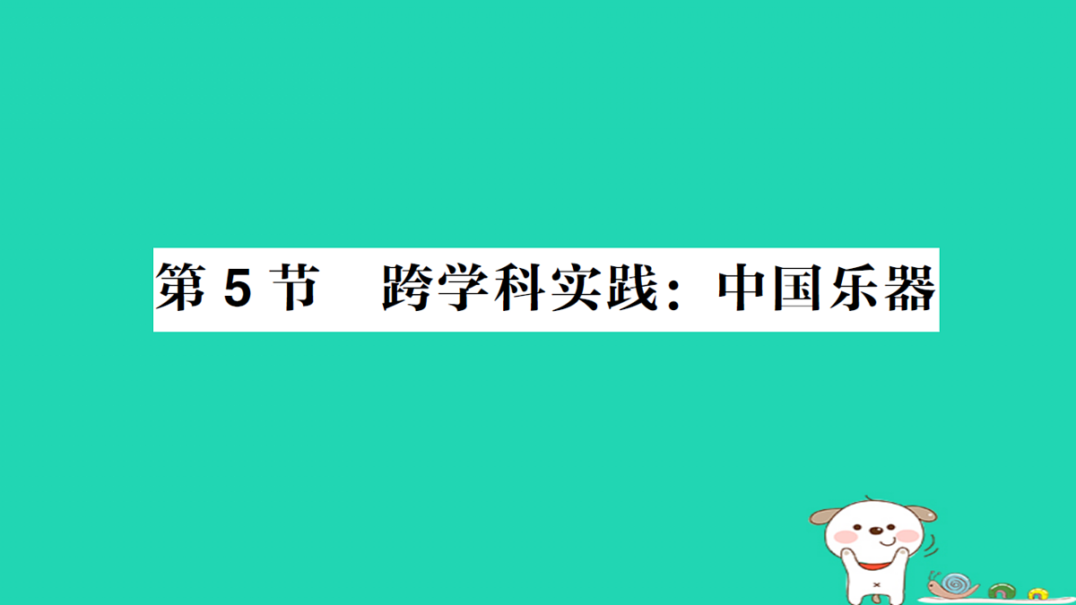 17316067第1页