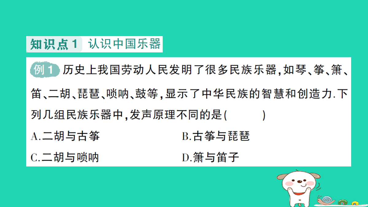 17316067第2页