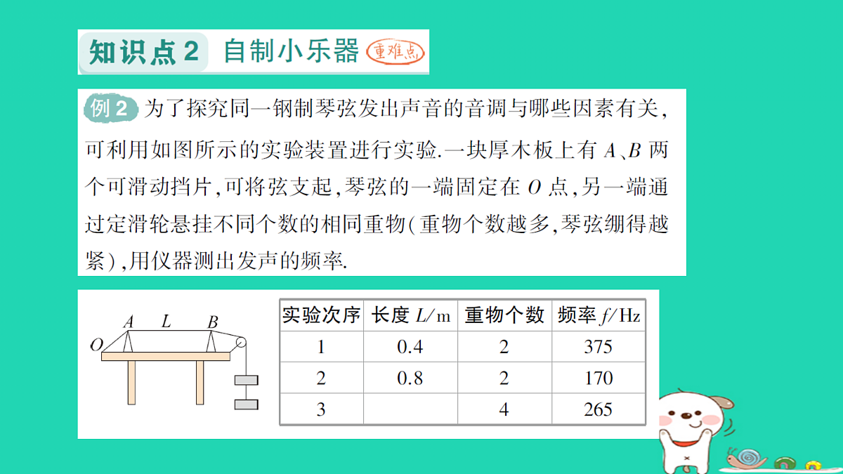 17316067第4页