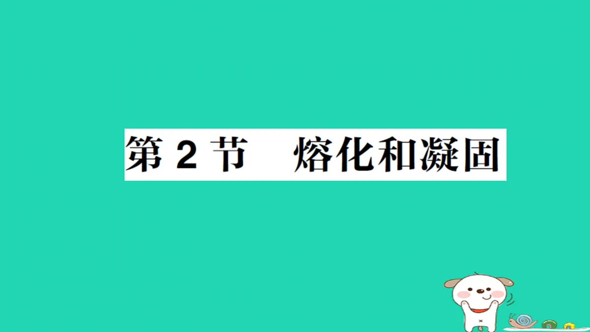 17316078第1页
