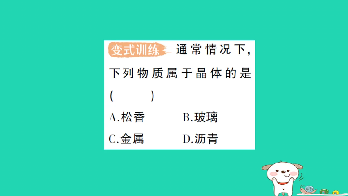 17316078第3页