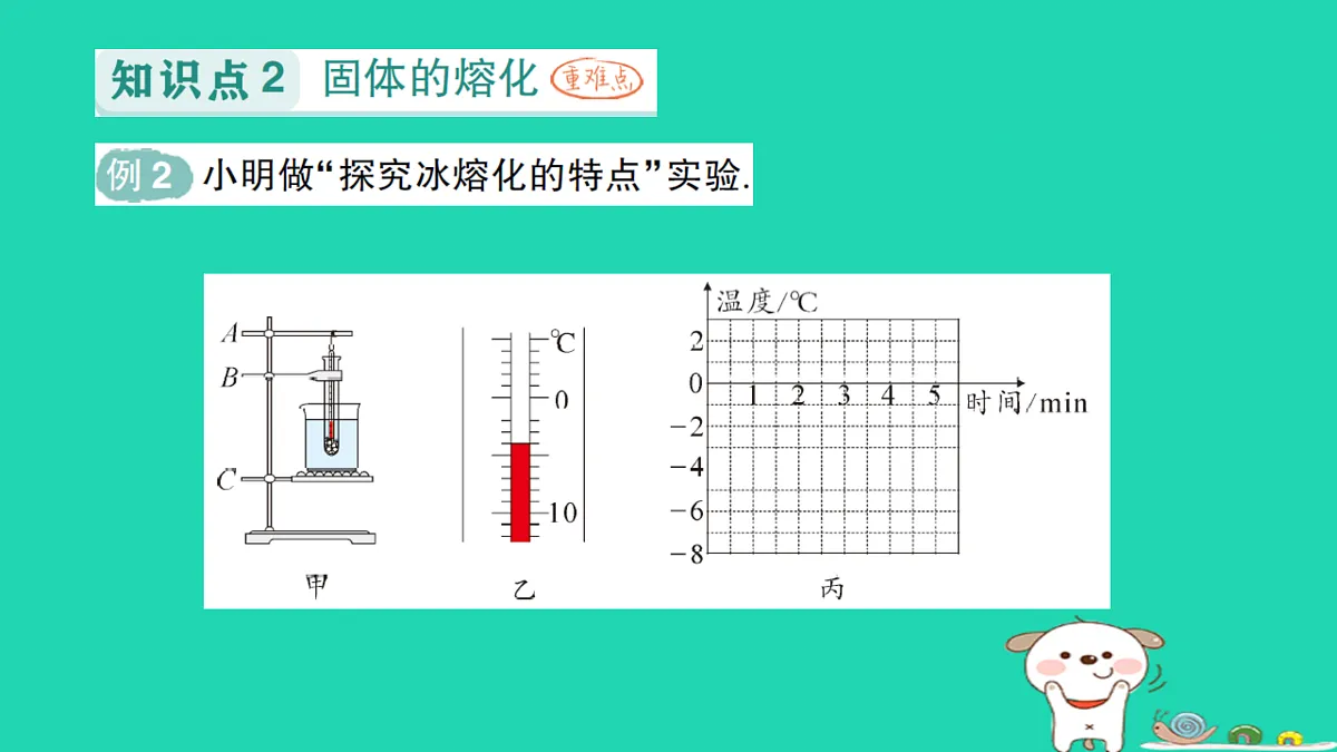 17316078第4页