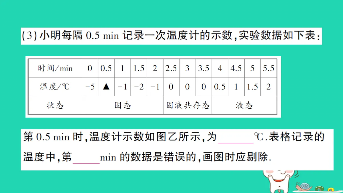 17316078第6页