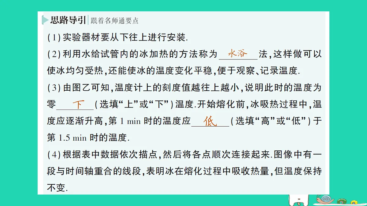 17316078第8页