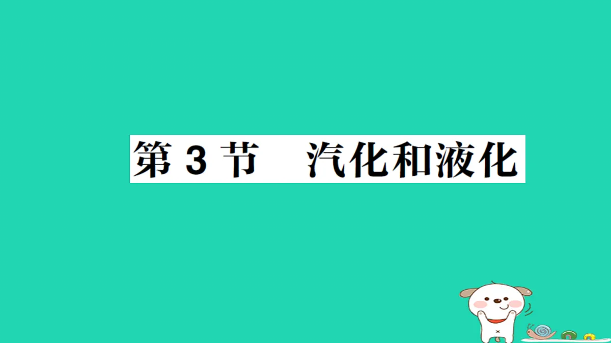 17316079第1页