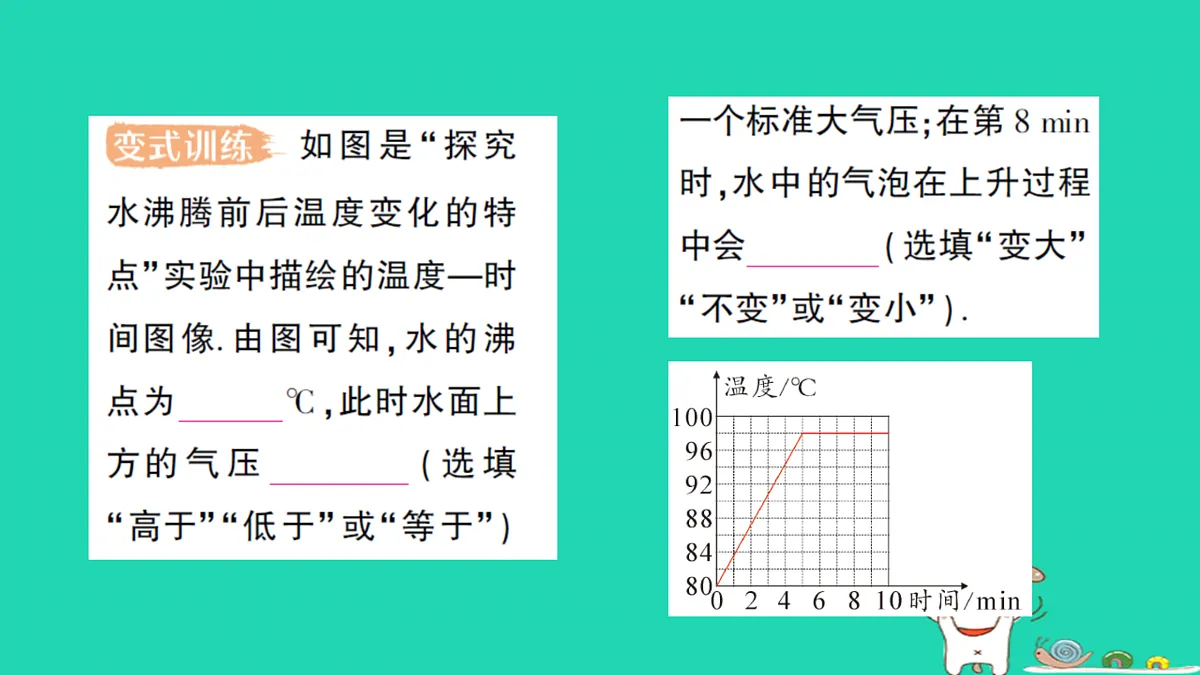 17316079第6页