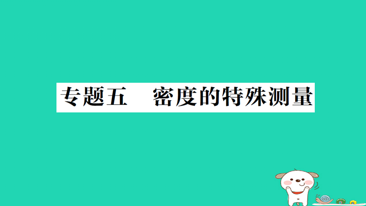 17316082第1页
