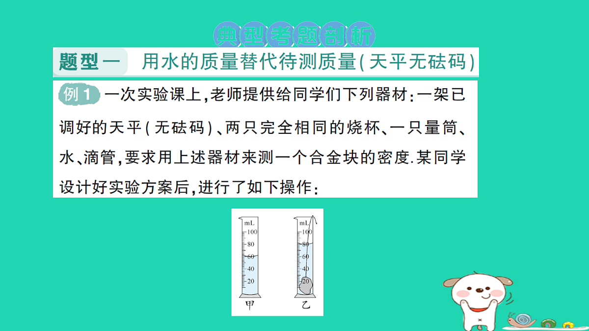 17316082第2页