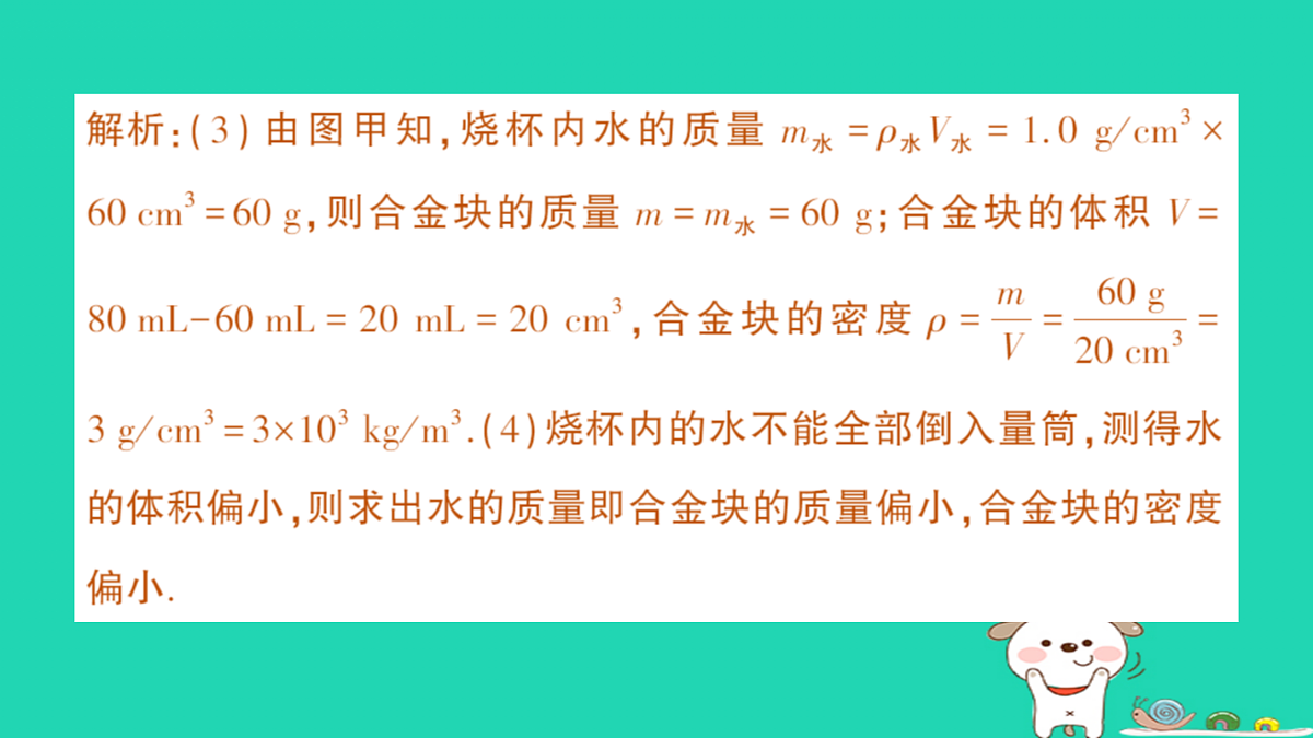 17316082第4页