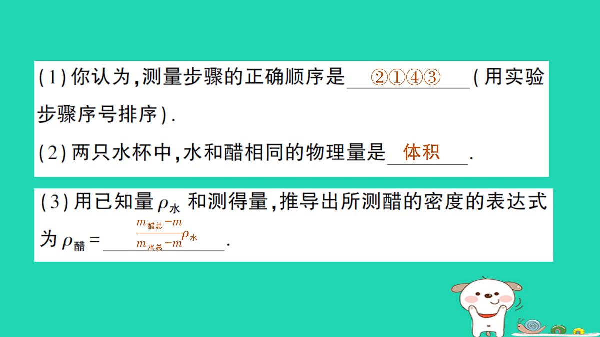 17316082第7页
