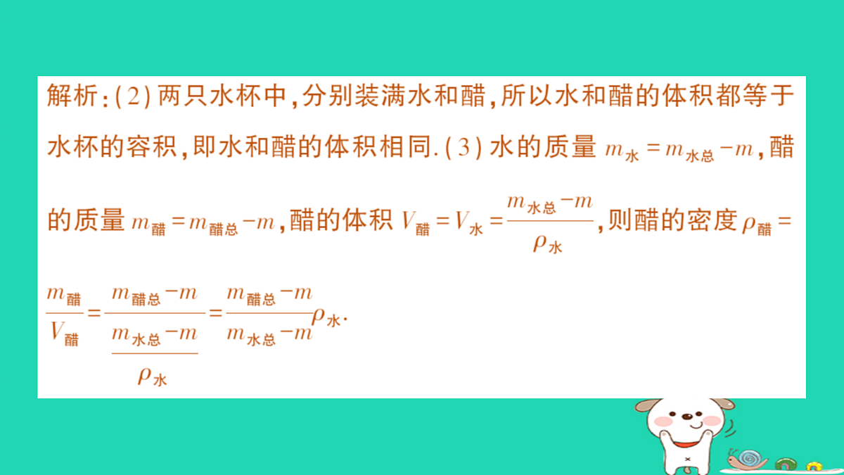 17316082第8页