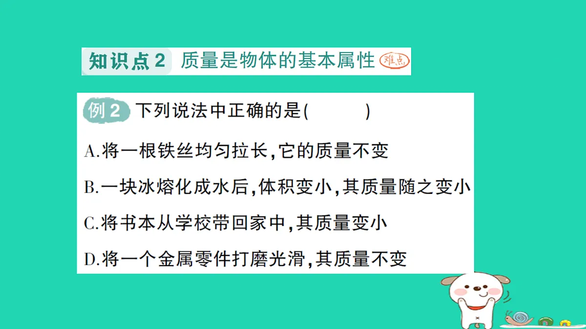 17316084第4页