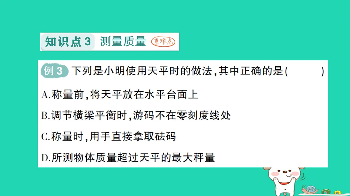 17316084第7页