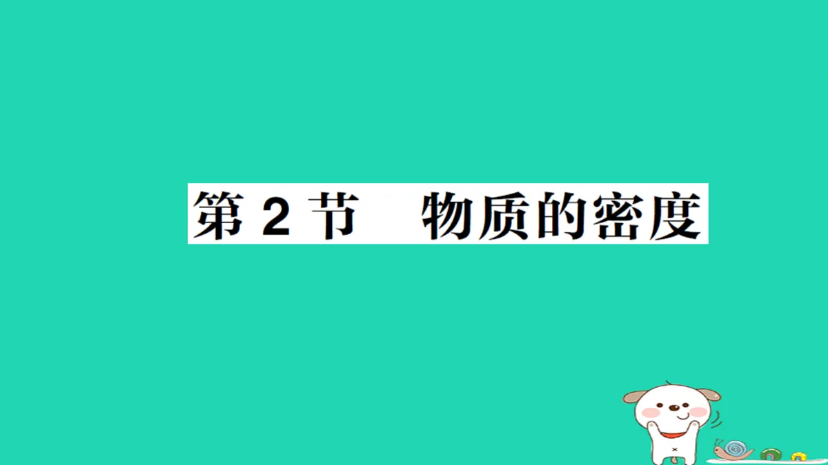 17316085第1页