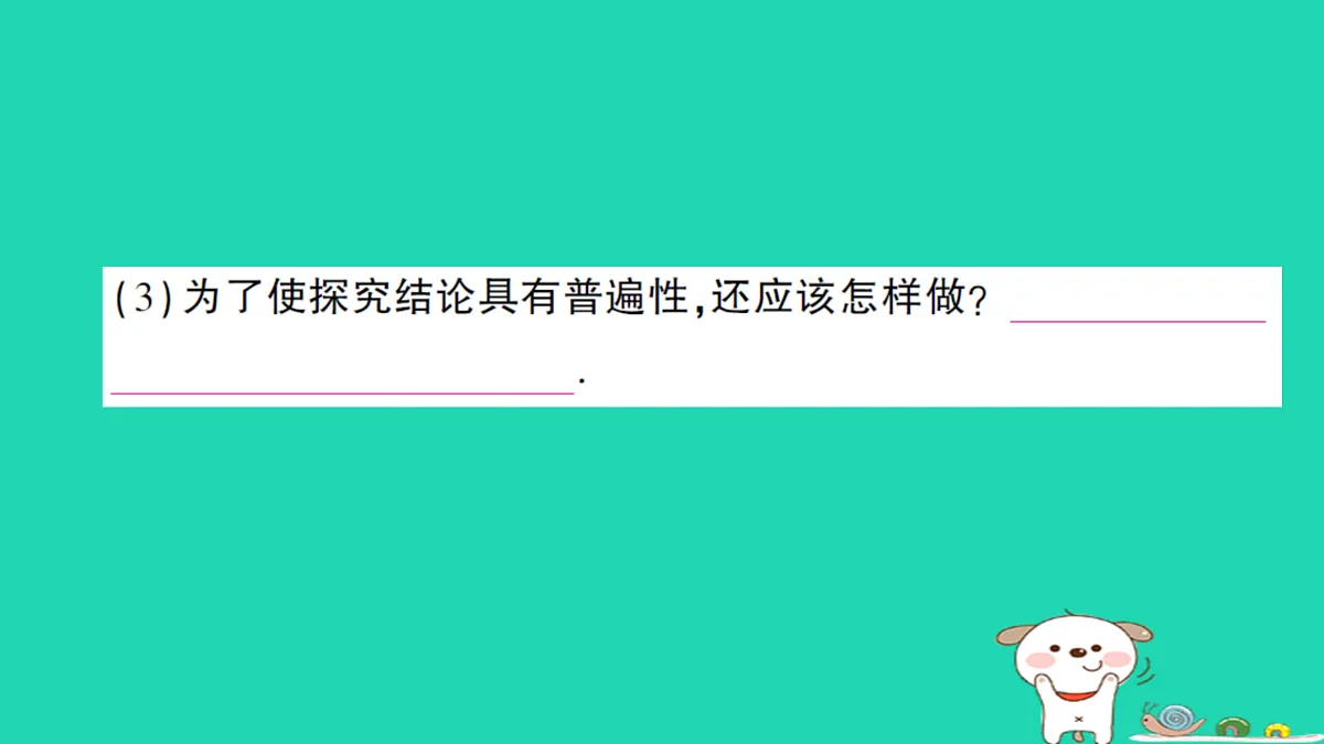 17316085第4页