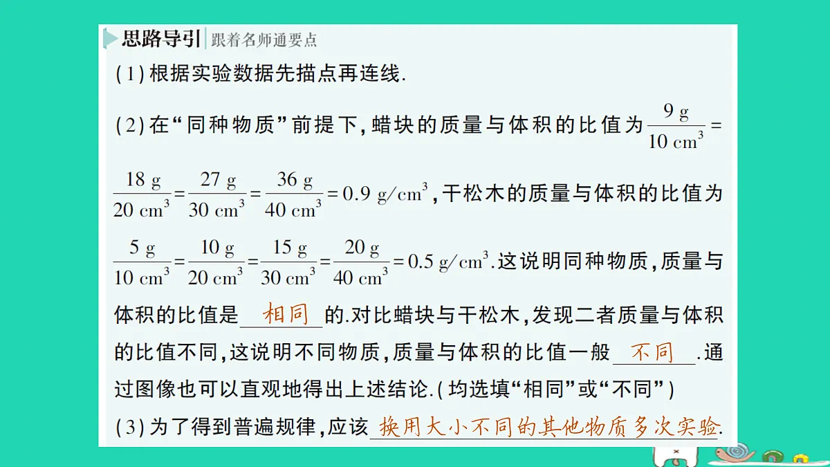 17316085第5页