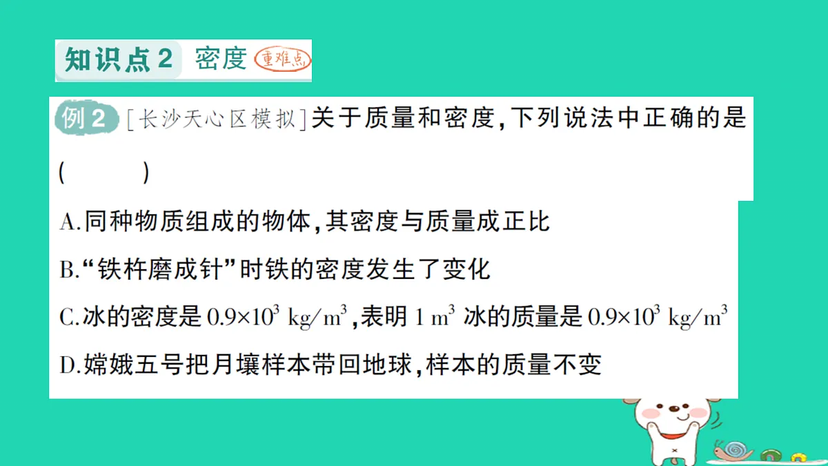 17316085第6页