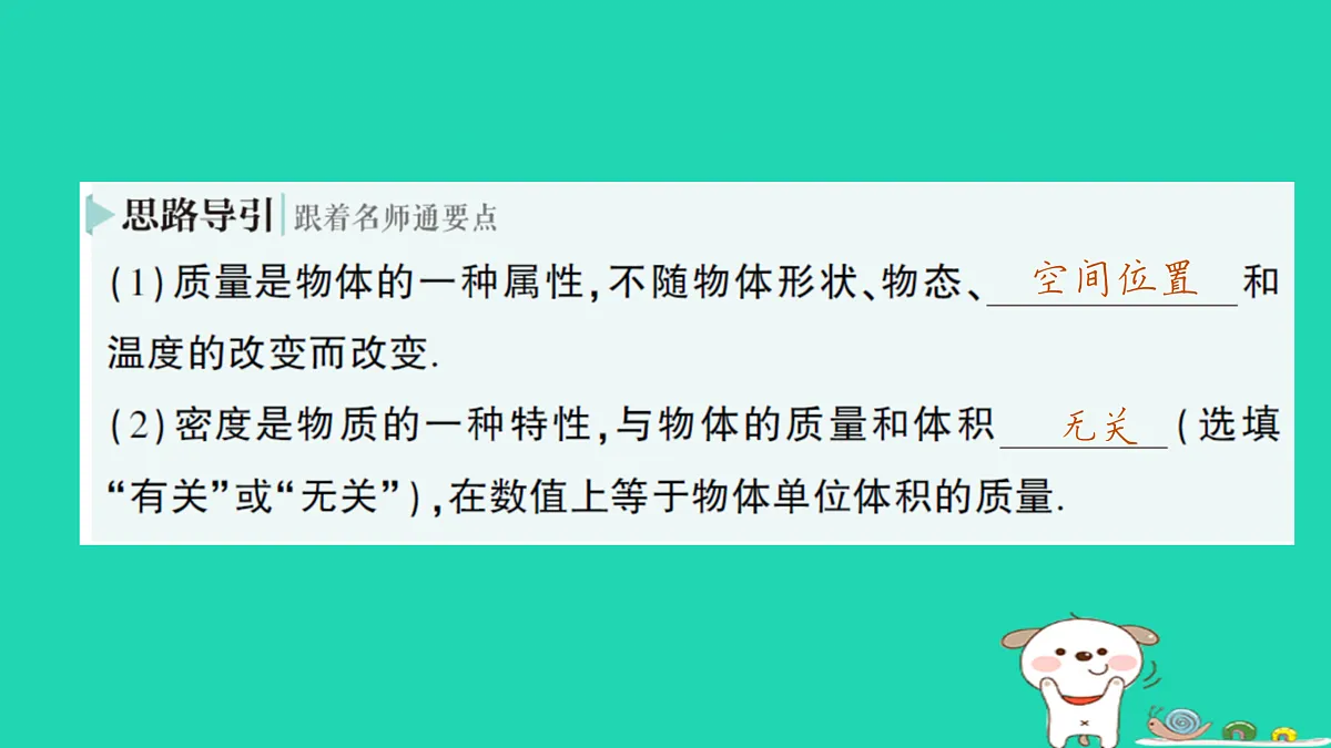 17316085第7页
