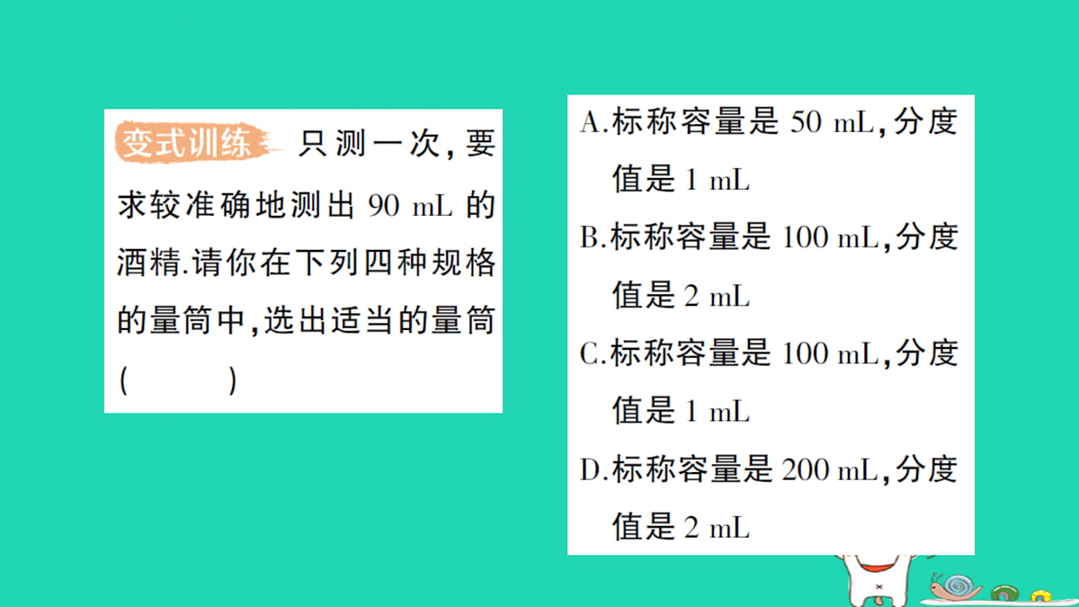 17316086第4页