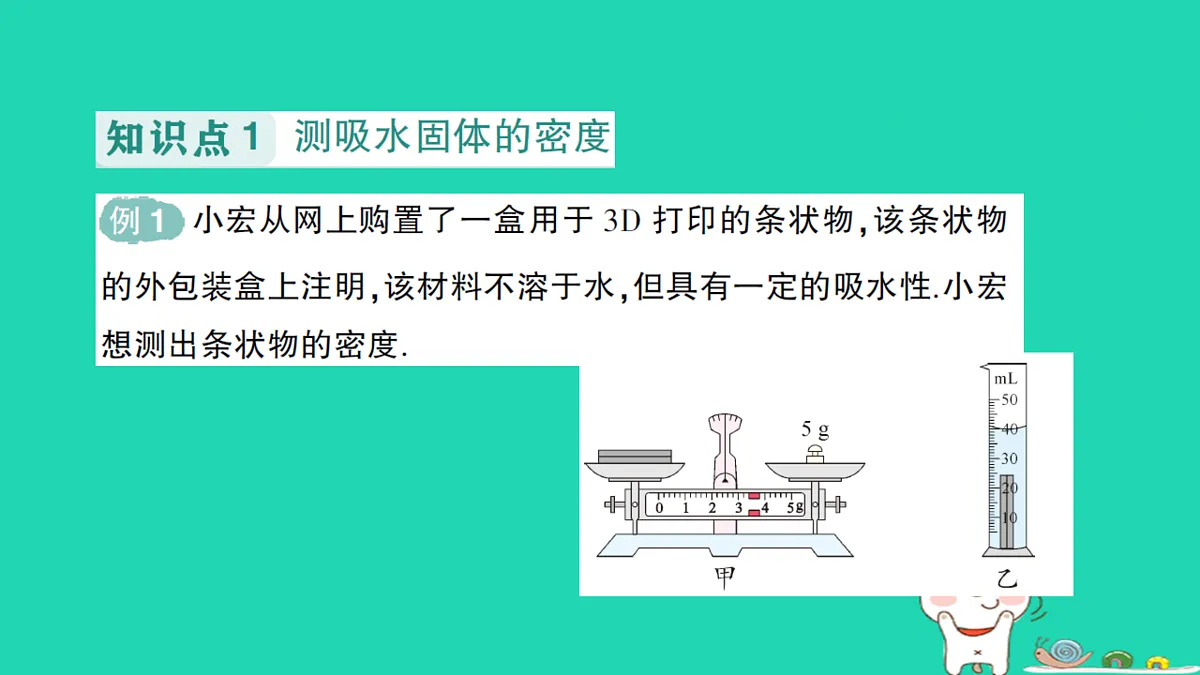 17316087第2页