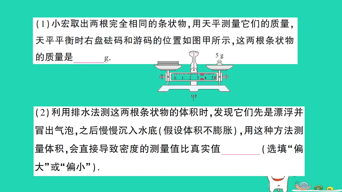 17316087第3页