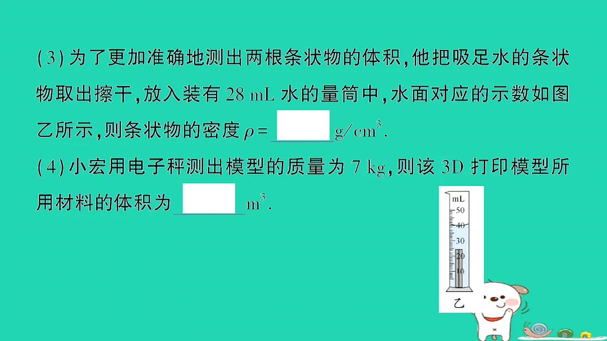 17316087第4页