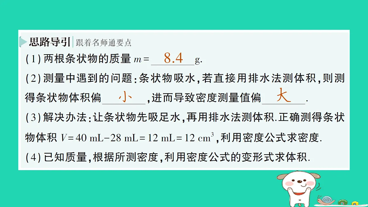 17316087第5页