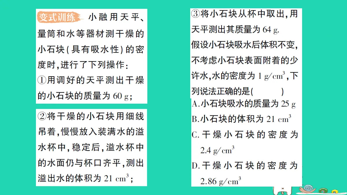 17316087第6页