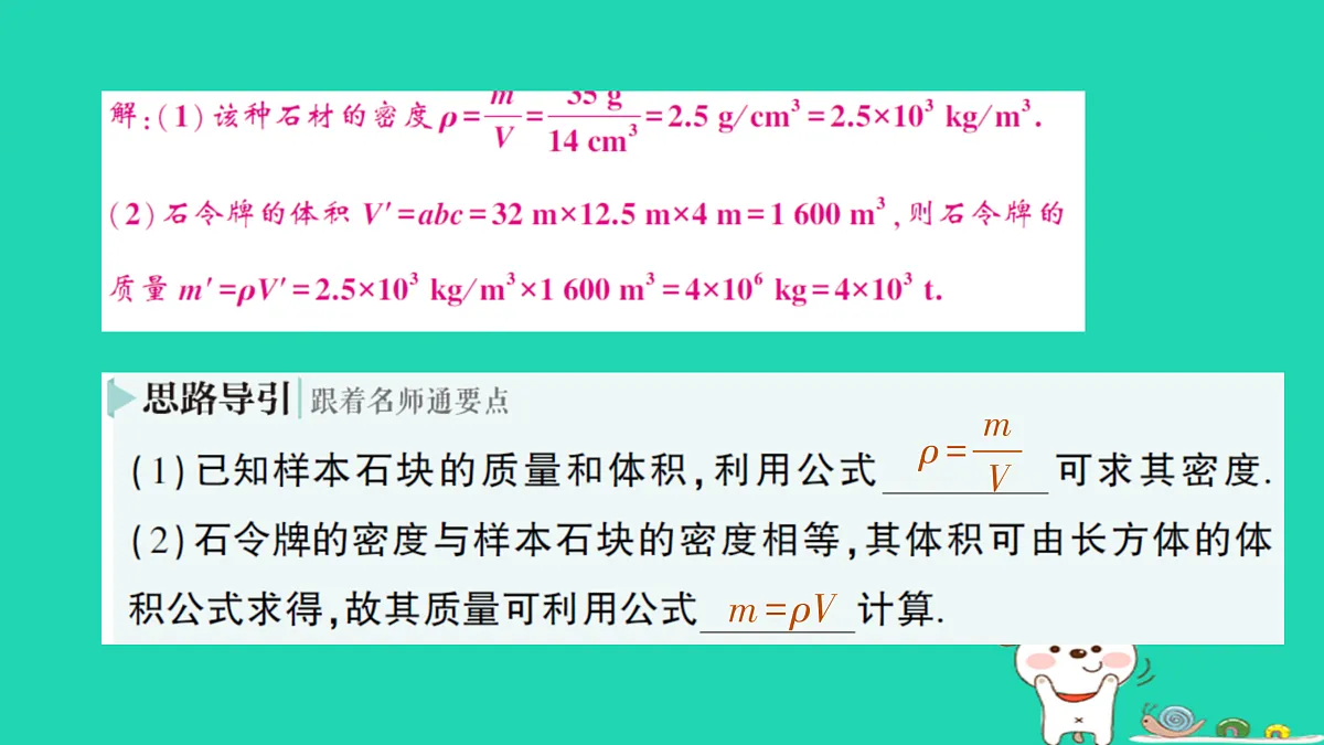 17316087第8页
