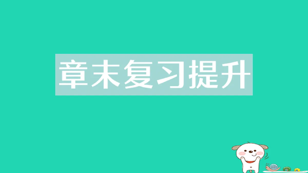 17316091第1页