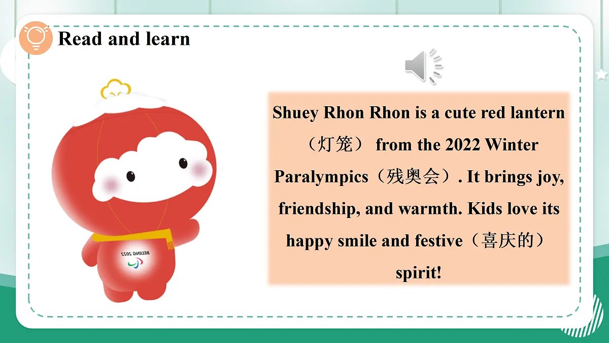 陕旅版 三上 Unit 2 Lesson 1 Part A Let’s talk 课件第6页