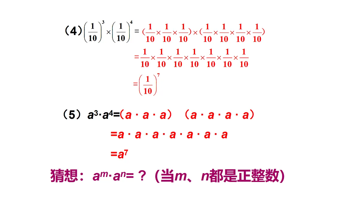 17316339第7页