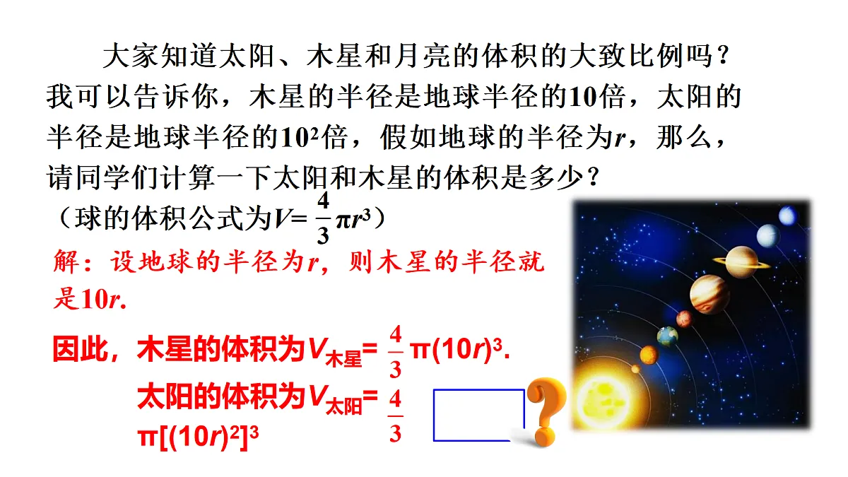 17316340第3页