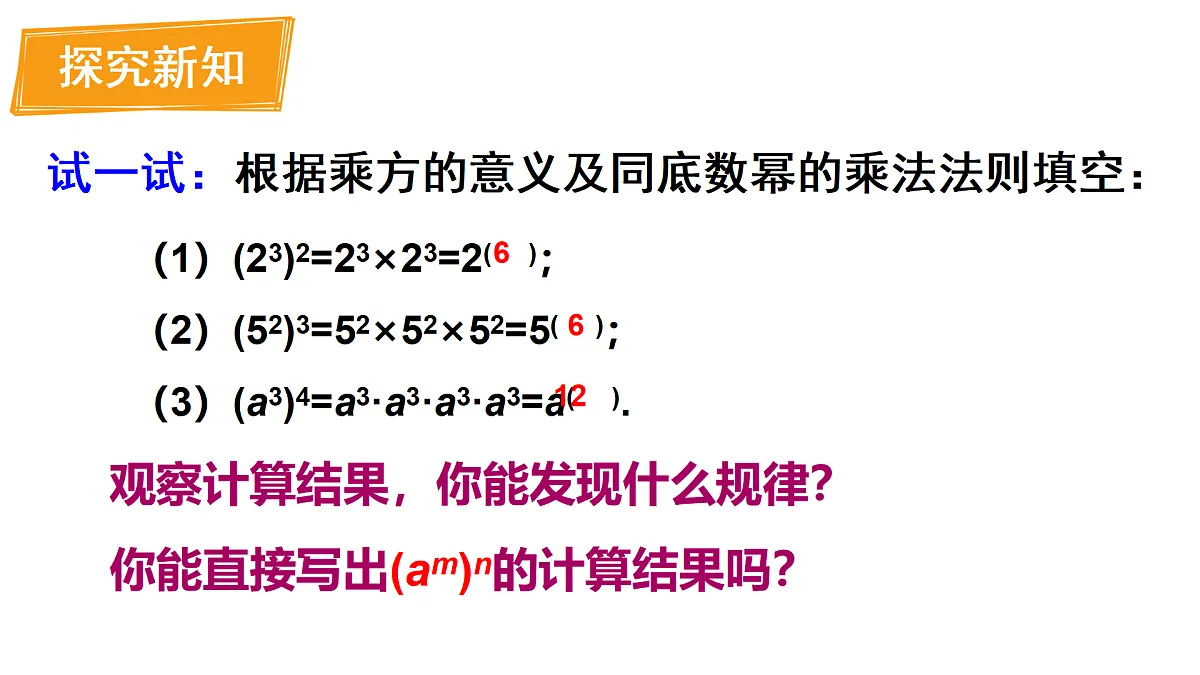 17316340第4页