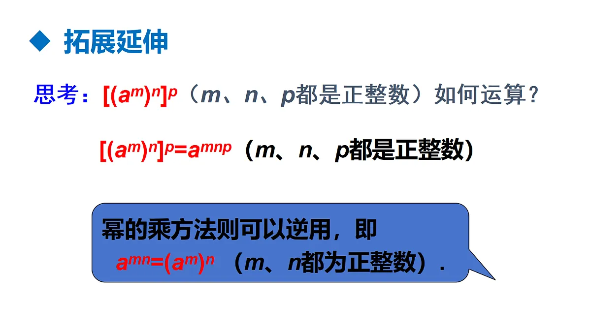 17316340第7页