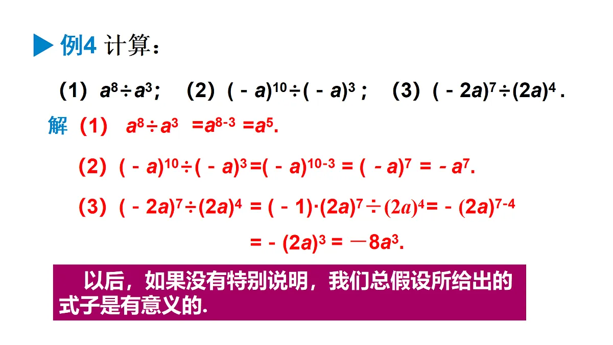 17316342第8页