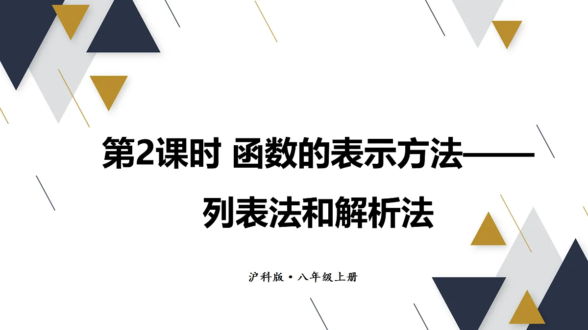 17316347第1页
