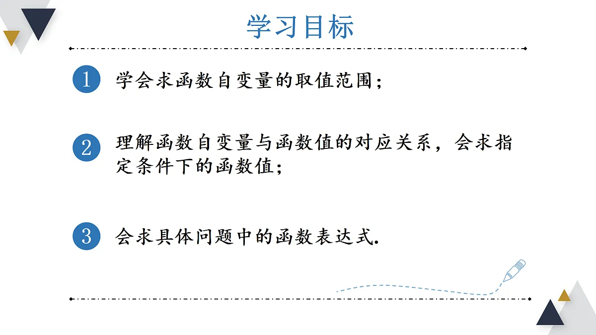 17316347第2页