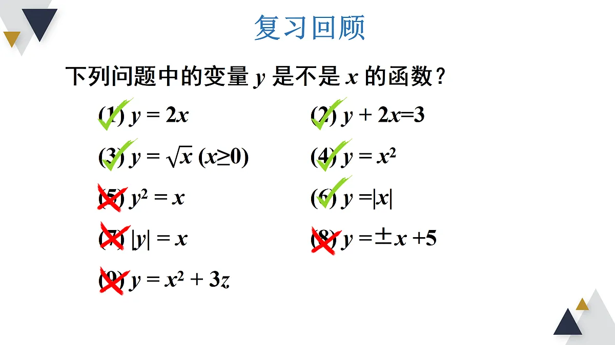 17316347第3页