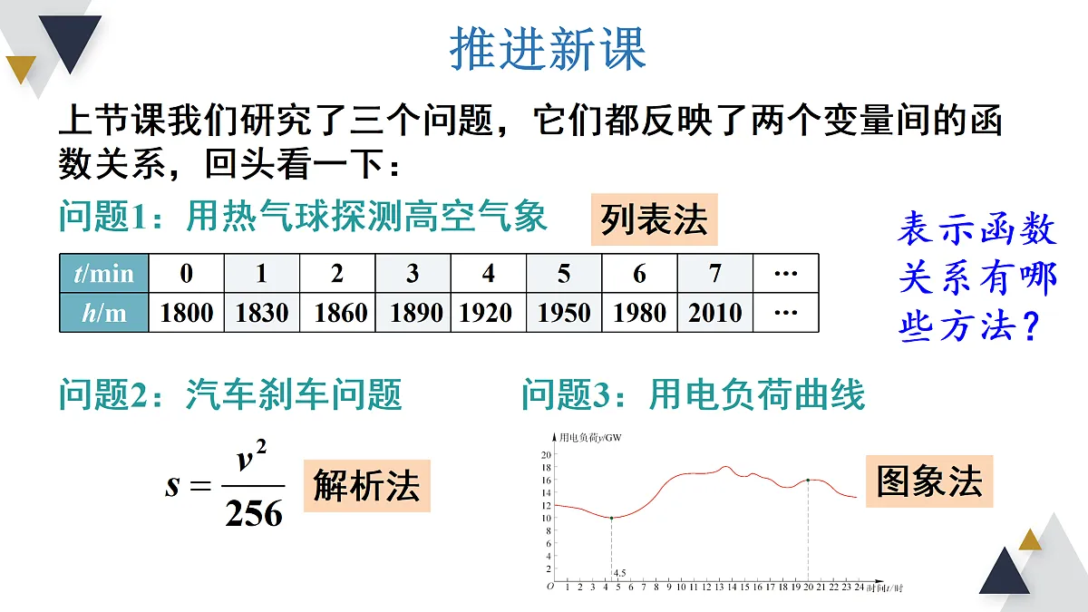 17316347第4页