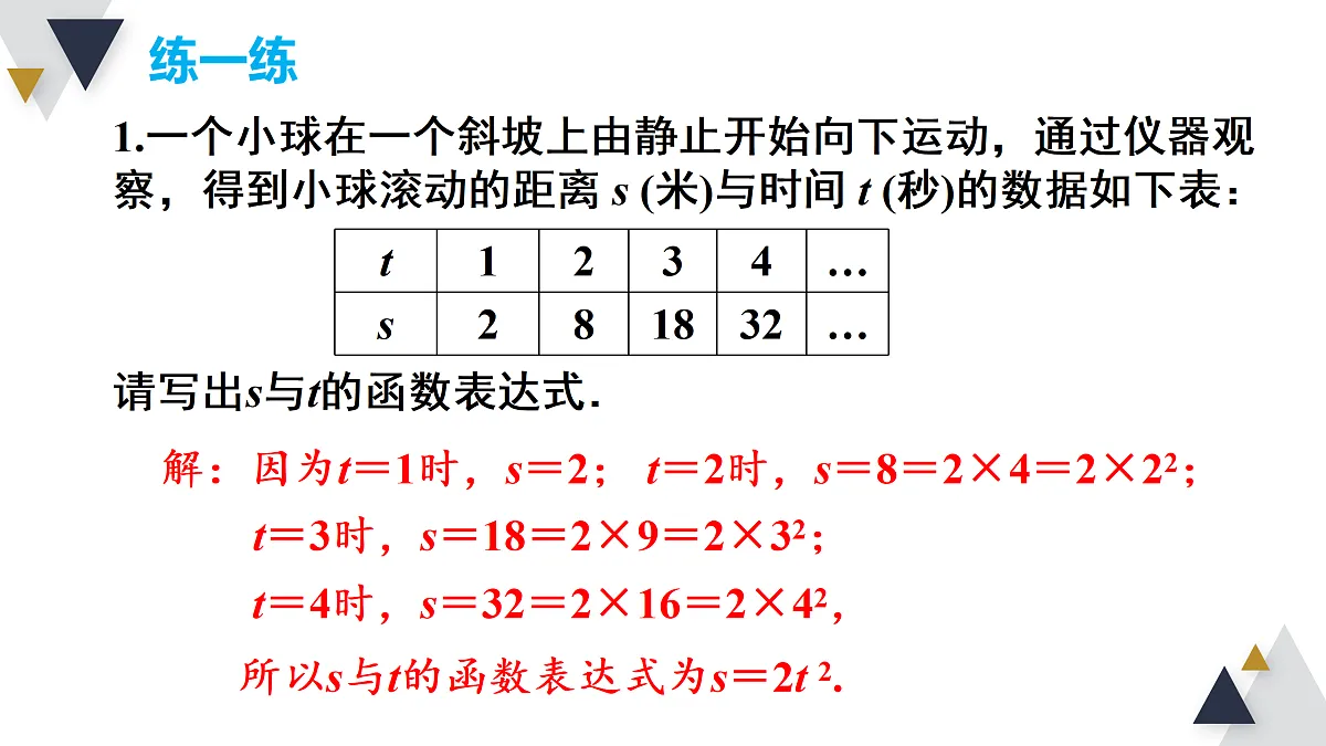 17316347第6页