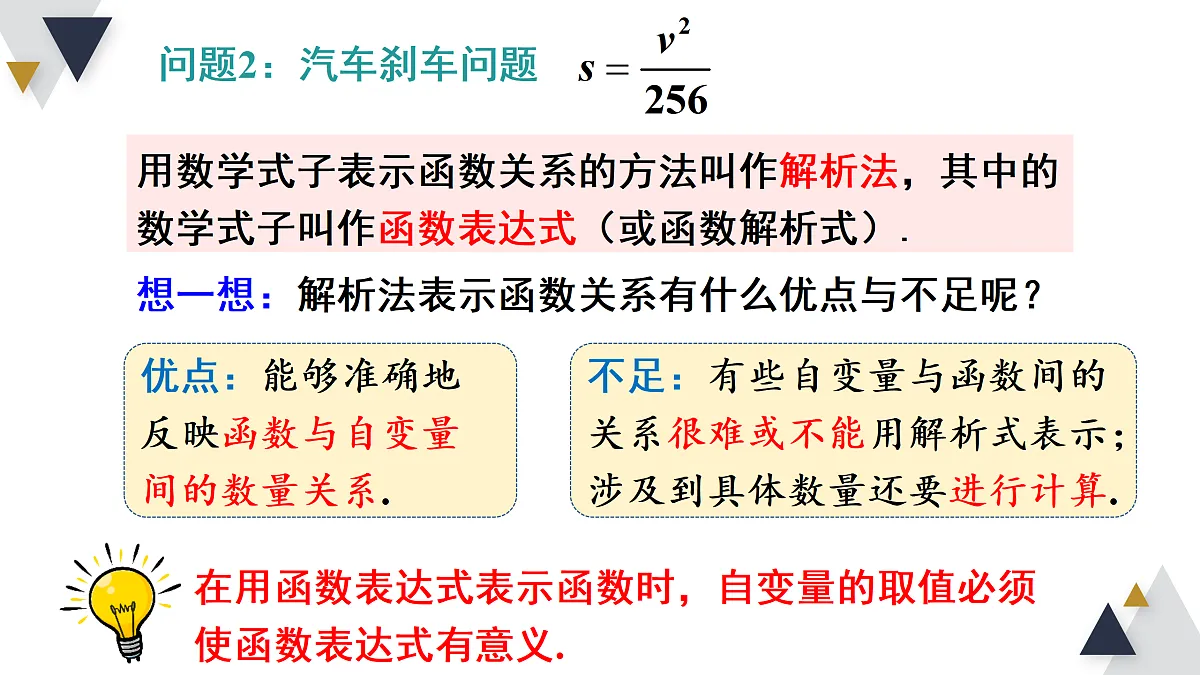 17316347第7页