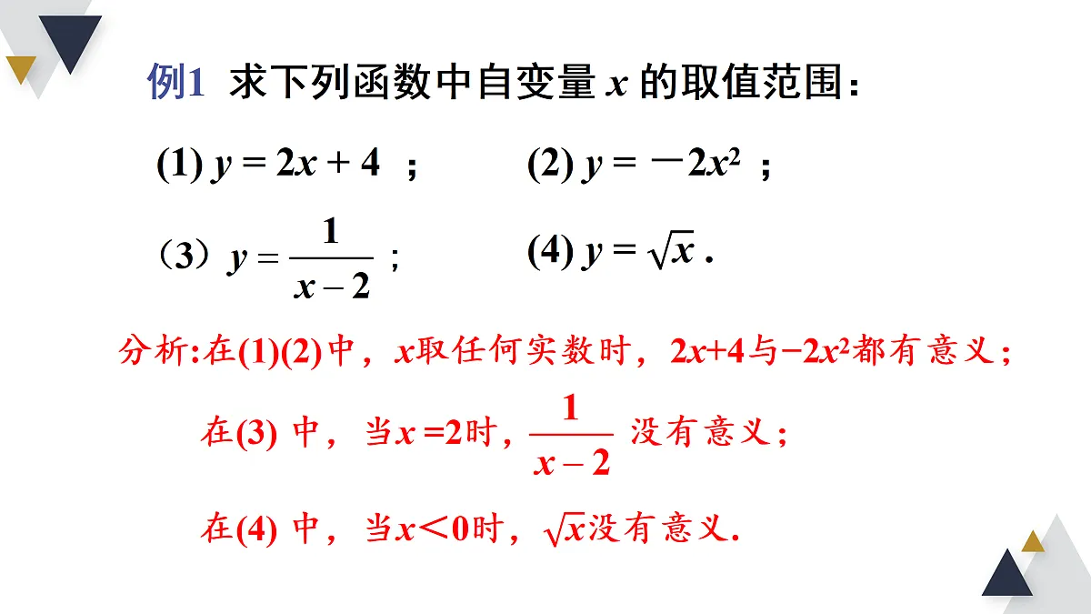 17316347第8页