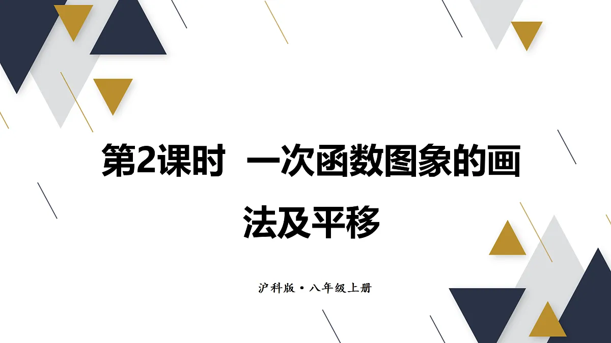 17316351第1页