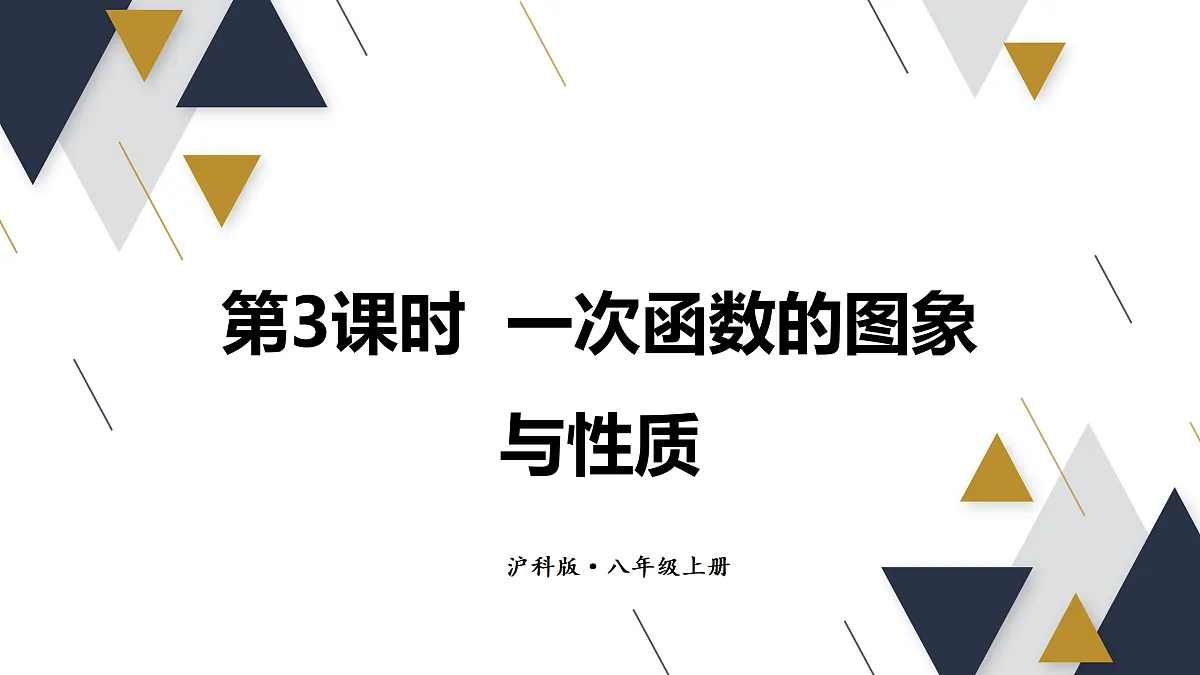 17316352第1页