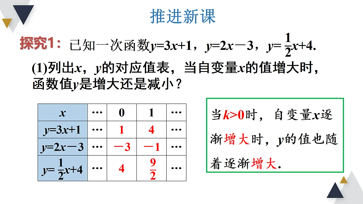 17316352第4页