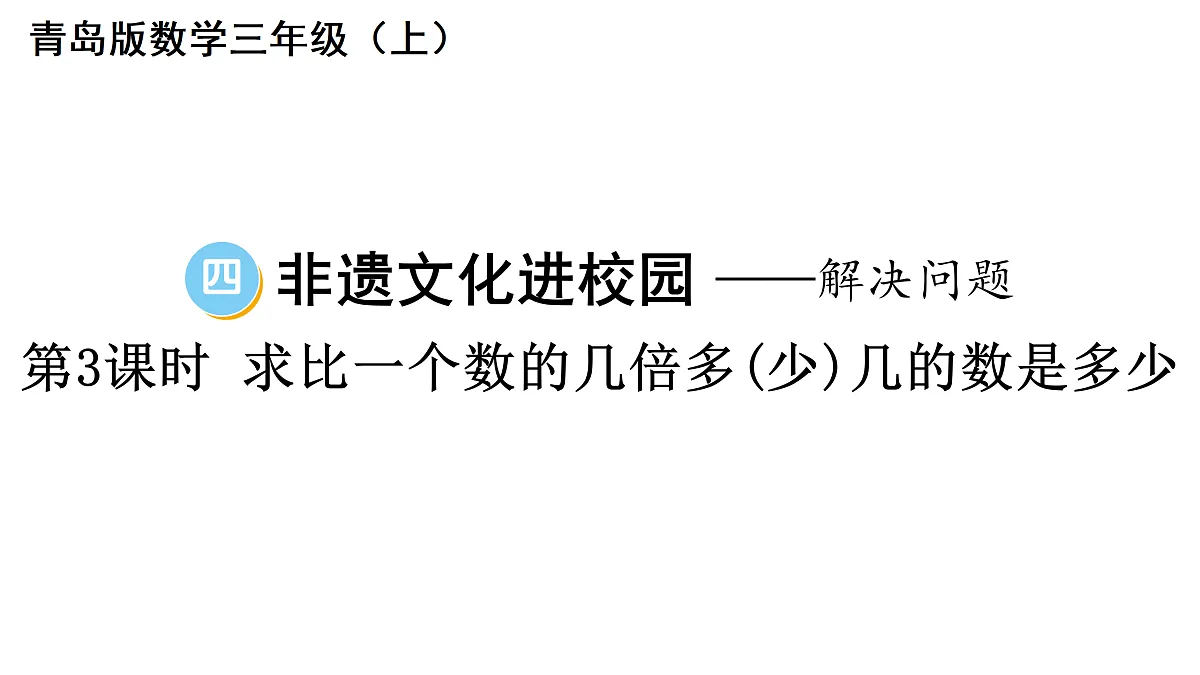 17316366第1页