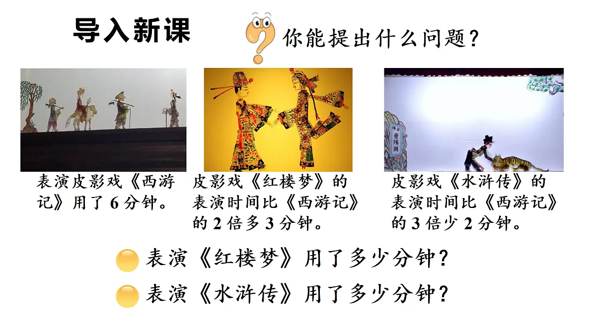 17316366第3页