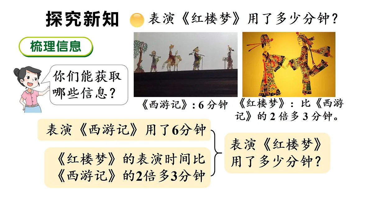 17316366第4页